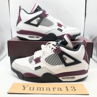 Jordan Paris Saint-Germain 4 Retro