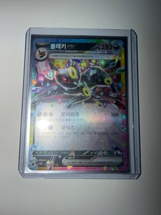 Carta Pokémon Umbreon ex Coreana