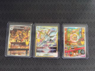 Cartas Pokemon 30 aniversario