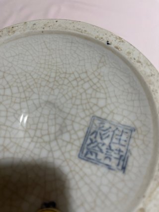 Bombonera China de Porcelana