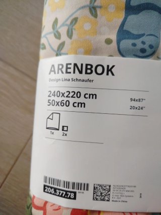 Funda Nórdica IKEA ARENBOK 240x220cm