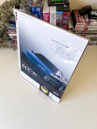 GT-R Magazine Vol.34 (09/2000) + Poster