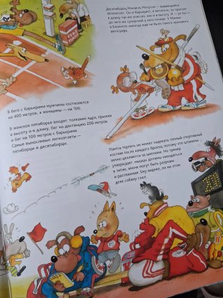 Libros infantiles en ruso, russkie knigi