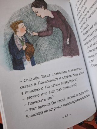 Libros infantiles en ruso, russkie knigi