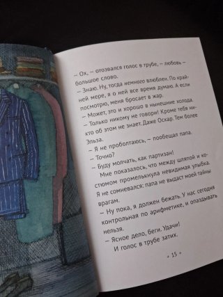 Libros infantiles en ruso, russkie knigi