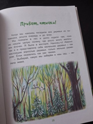 Libros infantiles en ruso, russkie knigi
