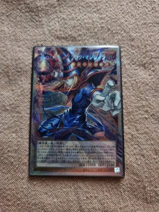 Dark Magician Overframe Secret Parallel GIAP