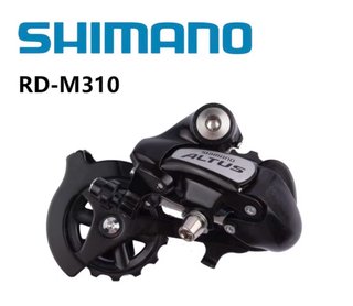 Desviador Trasero Shimano Altus RD-M310