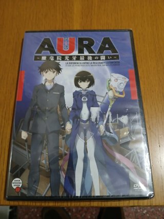 Aura (pelicula anime)