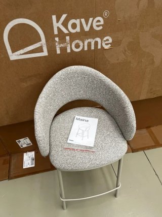Sgabelli Maina Kave Home beige
