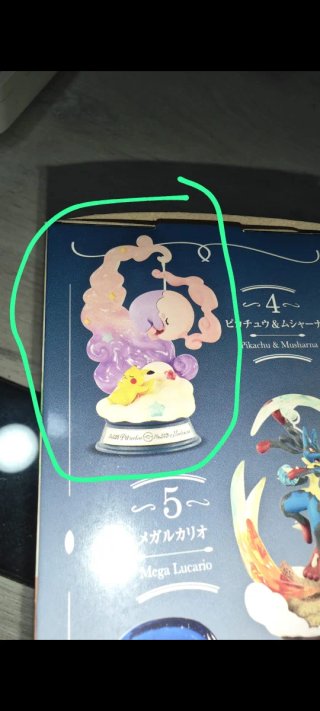 Figura Re-Ment Pokémon Pikachu y Musharna