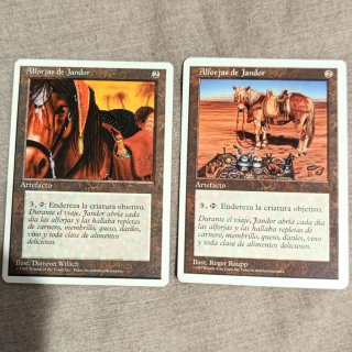 Cartas Magic Alforjas de Jandor artefacto quinta