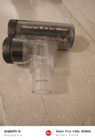 Pieza Dyson Animal Pro / Baby