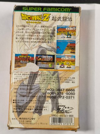 Dragon Ball Z (japonés) supernintendo+ adaptador