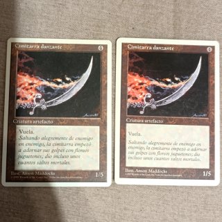 Cartas Magic: Cimitarra Danzante cuarta quinta