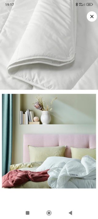 Edredón IKEA SMÅSPORRE Blanco