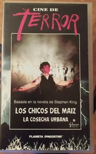 VHS Los Chicos del Maíz: La Cosecha Urbana