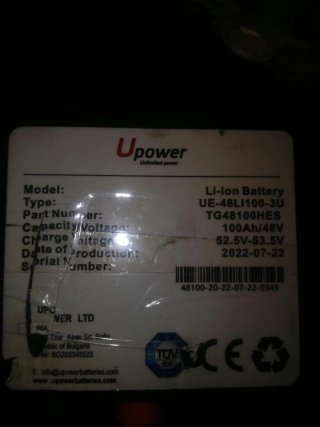 Batería UPower Lithium Ecoline 48V 100Ah