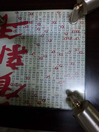 Lámpara de techo oriental con foco