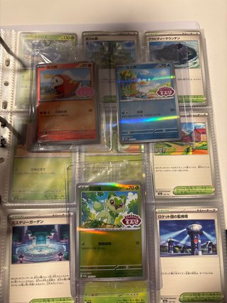 Pokémon Paldea Iniciales Cartas
