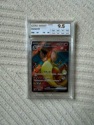 Carta Pokémon Charizard EX Gradeada NXR 9.5