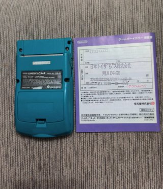 Nintendo Game Boy Color Turquesa Caja