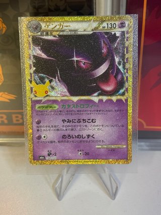 Carta Pokémon Gengar 150/103
