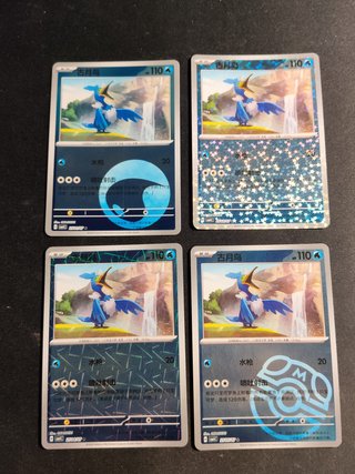 4 Cartas Pokémon Cramorant - Variantes Gem Pack 4