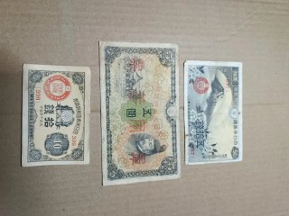Lote 3 Billetes Japón Antiguos