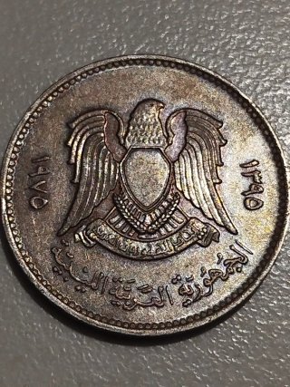 Moneda Egipto 20 Piastras