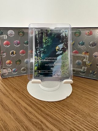 Carta Pokémon Psyduck AR (175/165) japones