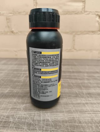 Inoculante Microbiano y Biofertilizante Líquido
