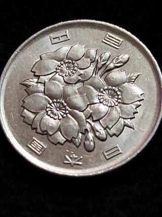 Moneda 100 Yenes Japoneses 2017