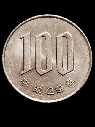 Moneda 100 Yenes Japoneses 2017