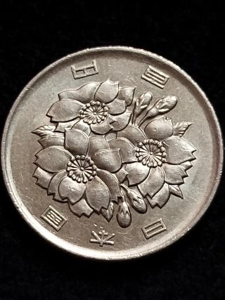 Moneda 100 Yenes Japoneses 2017