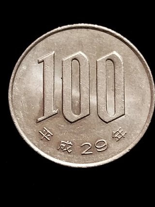 Moneda 100 Yenes Japoneses 2017