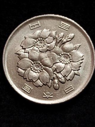Moneda 100 Yenes Japoneses 2017