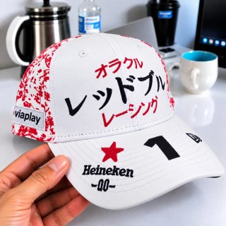 Gorra Red Bull Racing Edición Especial
