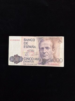 Billete 5.000 Pesetas Banco de España 1979