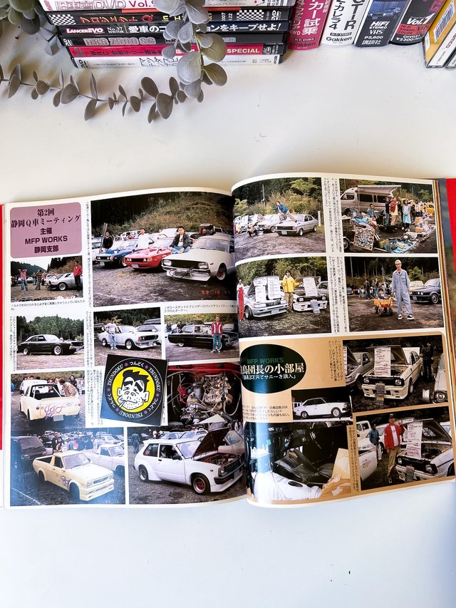 Retro Car Vol.5 (Auto Works Special Edition) JDM