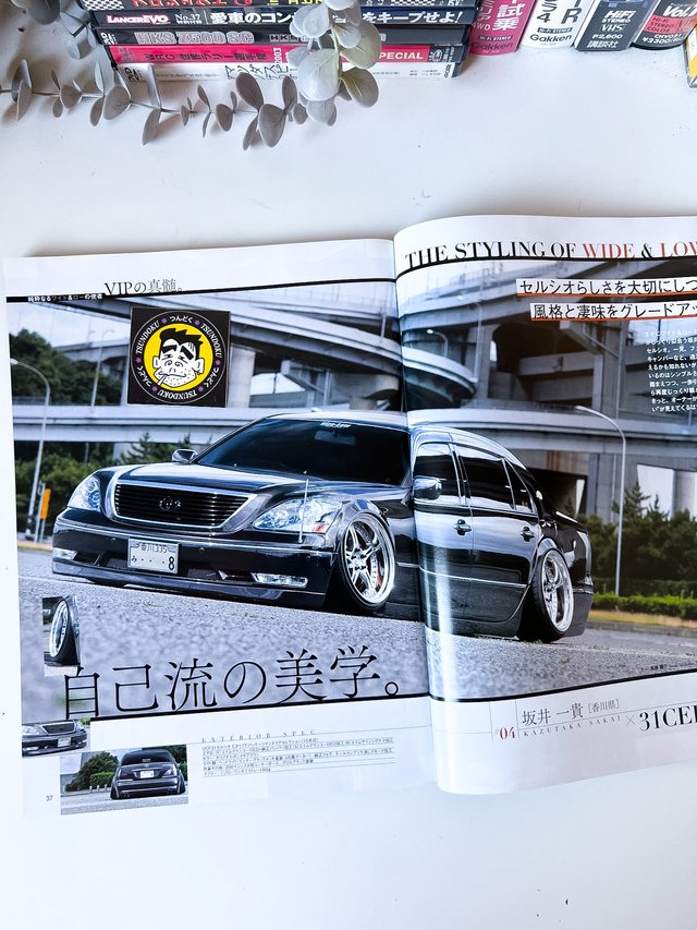 VIP Style Magazine Vol.178 (08/2015) JDM