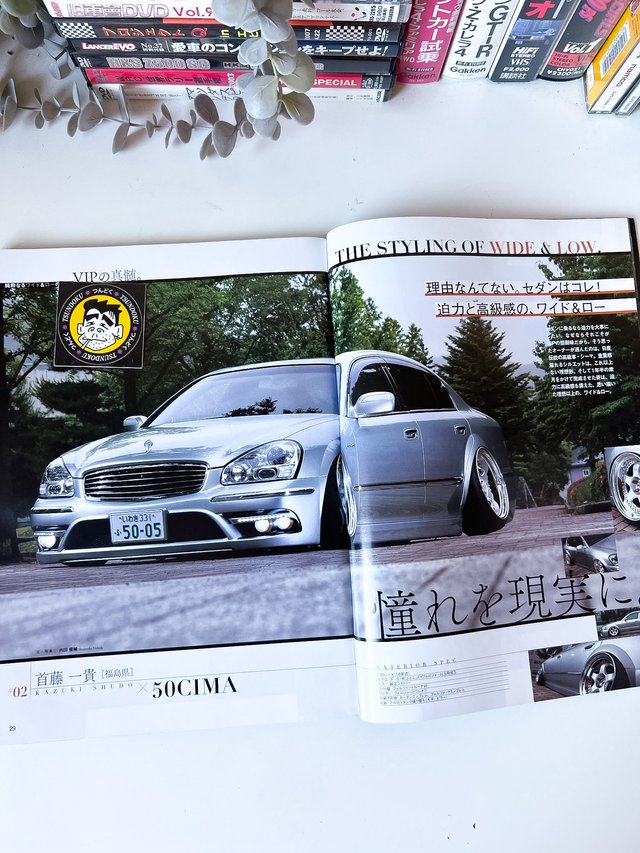 VIP Style Magazine Vol.178 (08/2015) JDM