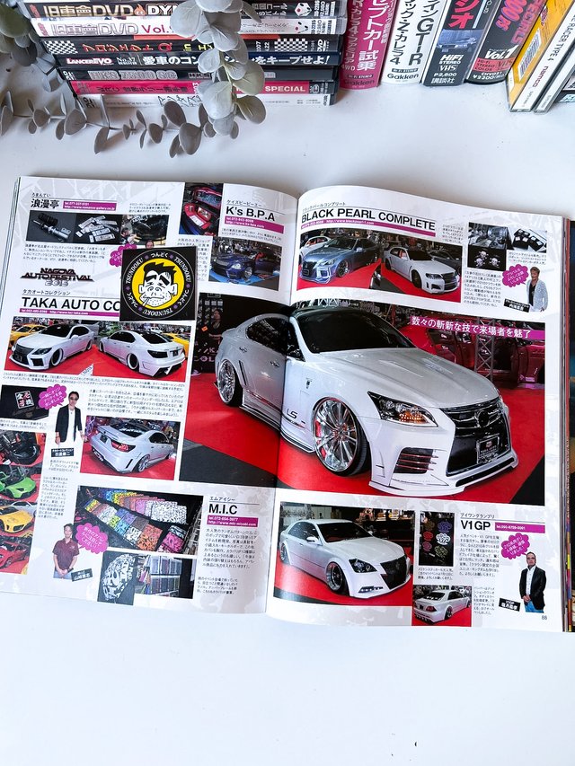 VIP Style Magazine Vol.178 (08/2015) JDM