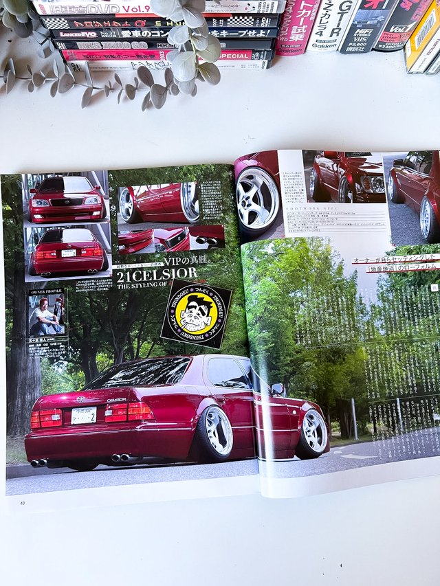 VIP Style Magazine Vol.178 (08/2015) JDM