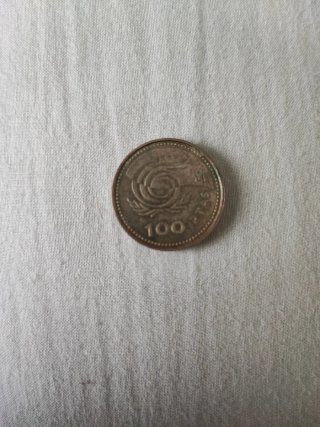 Monedas Antiguas