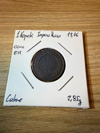 Moneda 1 Kopeck Imperio Ruso 1876