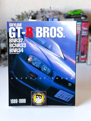Libro Skyline GT-R Bros. R32/R33/R34