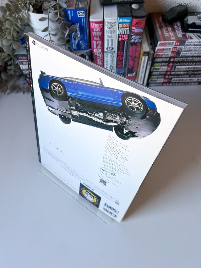 Libro Skyline GT-R Bros. R32/R33/R34