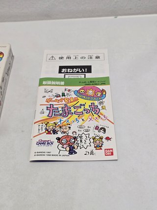 JP Tamagotchi Kyu and Mesu - game boy caja