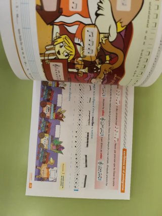 Siglo XXI, Juglar, música, 5 Educación Primaria